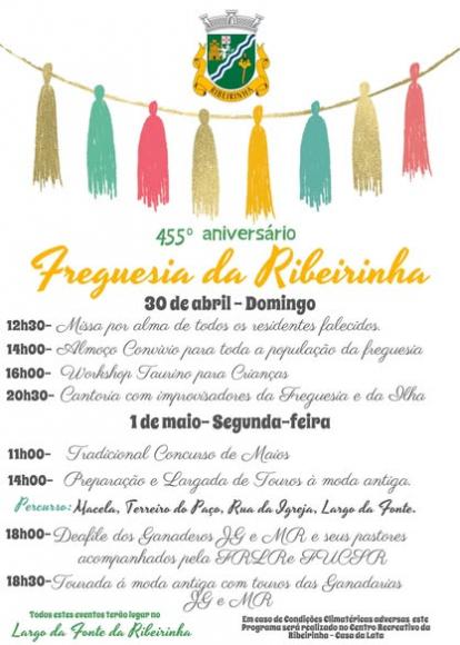 Festejos do 455.&ordm; Anivers&aacute;rio da Freguesia da Ribeirinha